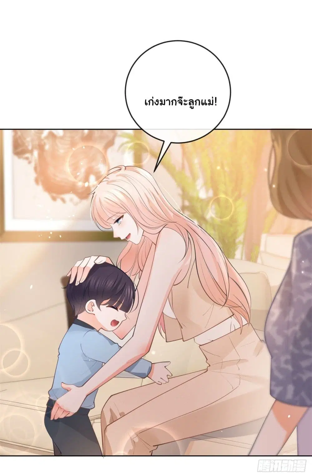 หน้า 32 จาก 41