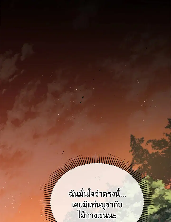 หน้า 3 จาก 122
