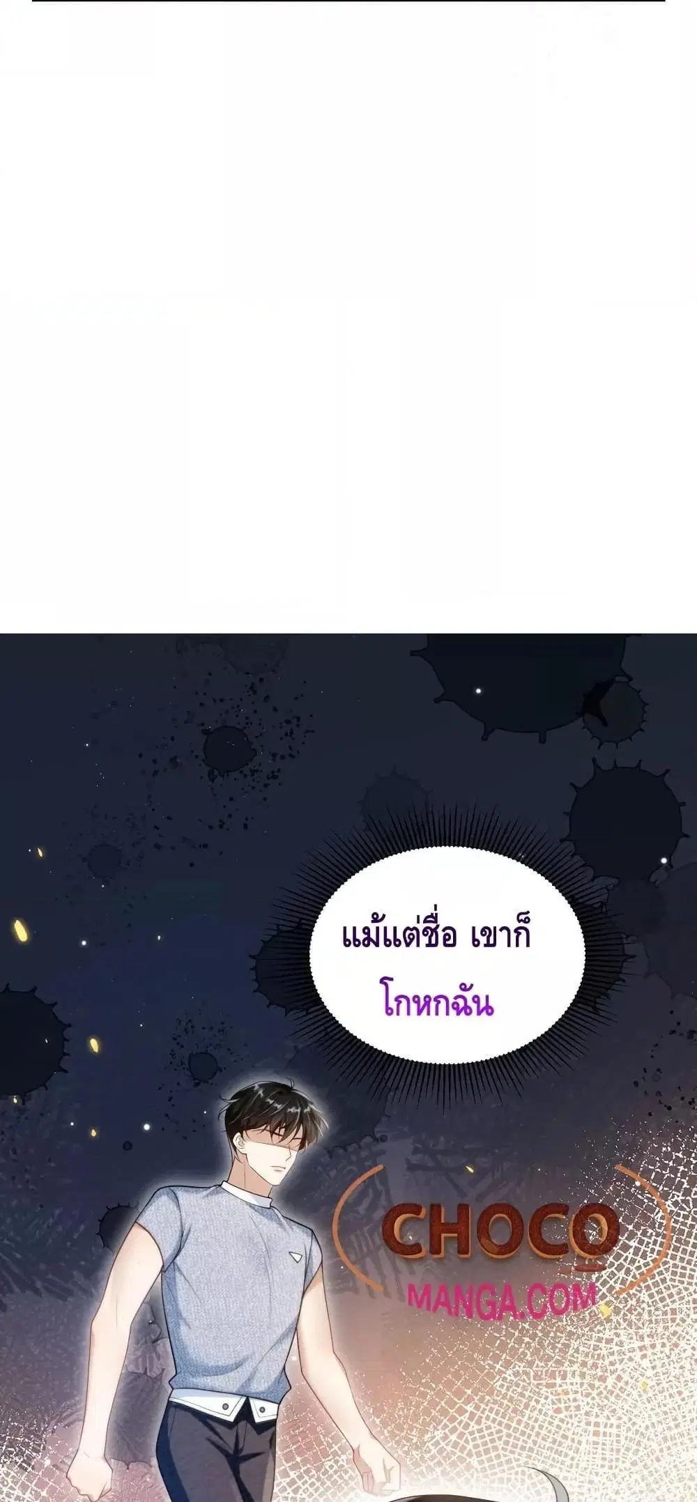 หน้า 9 จาก 32