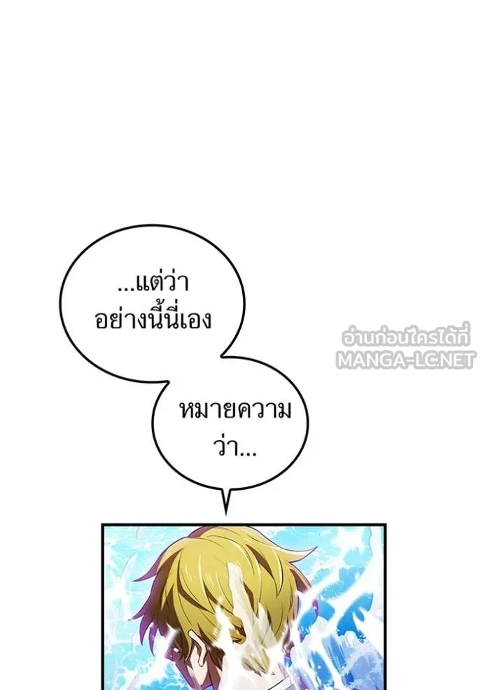 หน้า 95 จาก 196