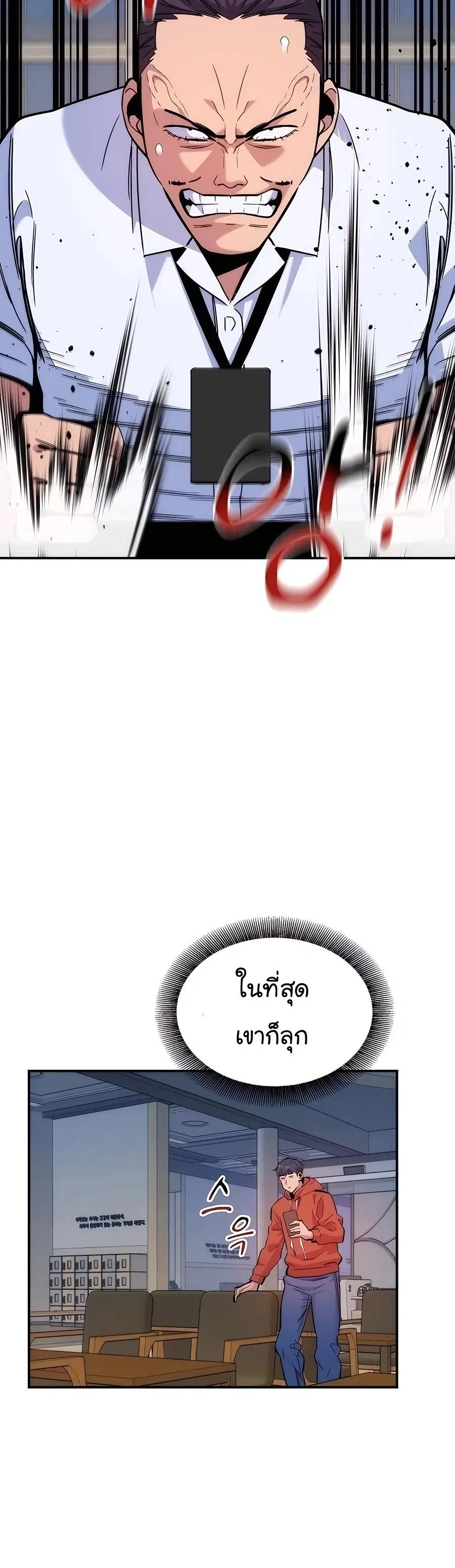 หน้า 52 จาก 57