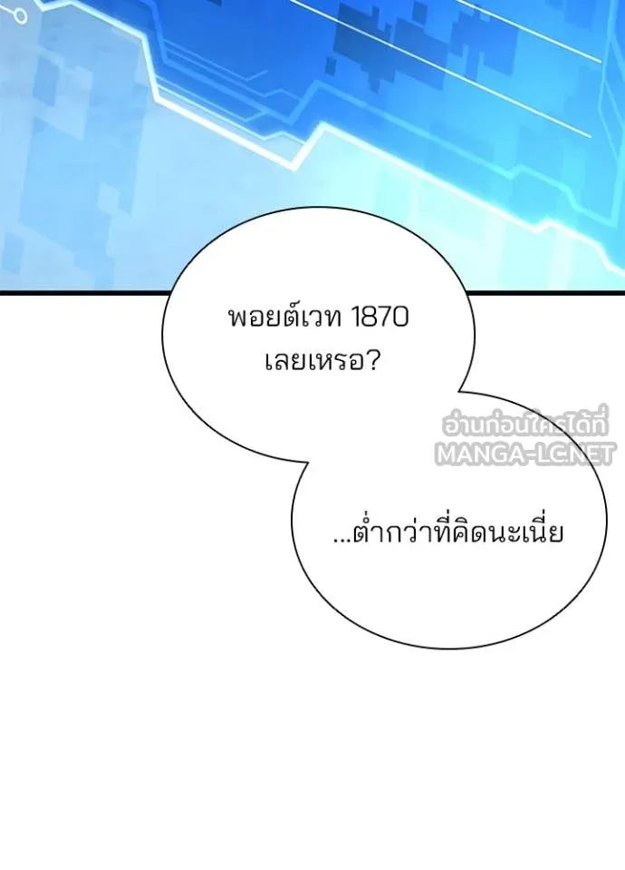 หน้า 17 จาก 138