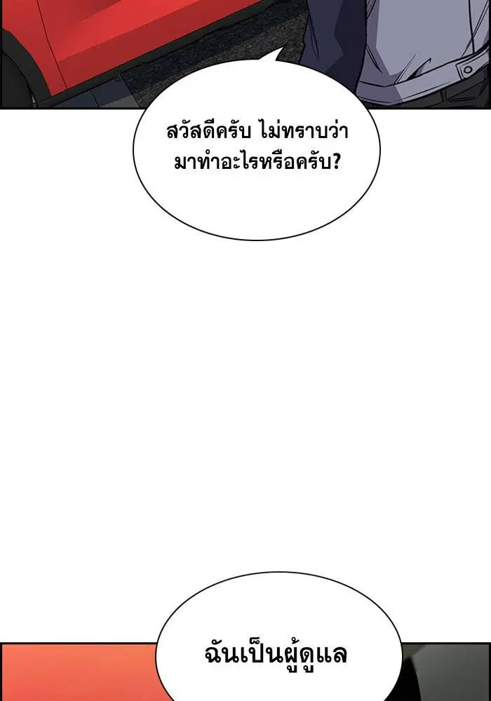 หน้า 5 จาก 117