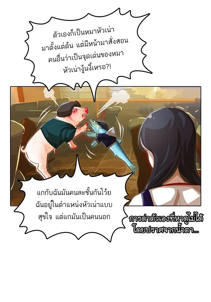 หน้า 16 จาก 87