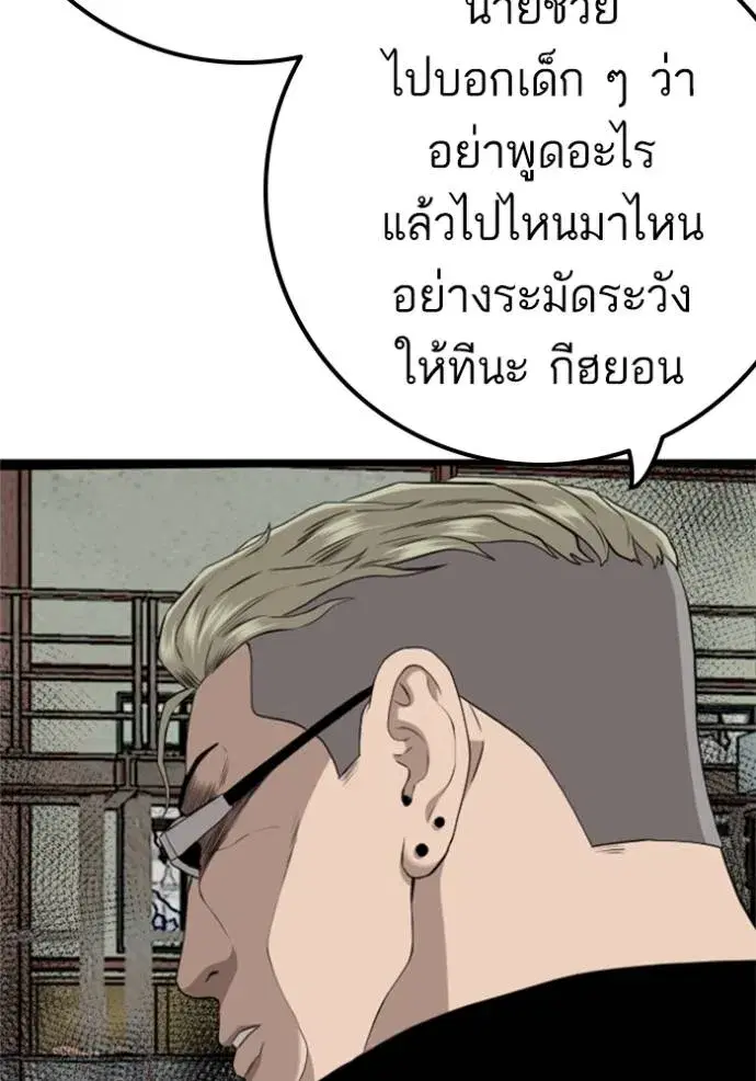 หน้า 23 จาก 135