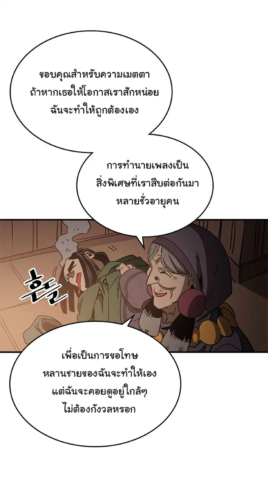 หน้า 43 จาก 65