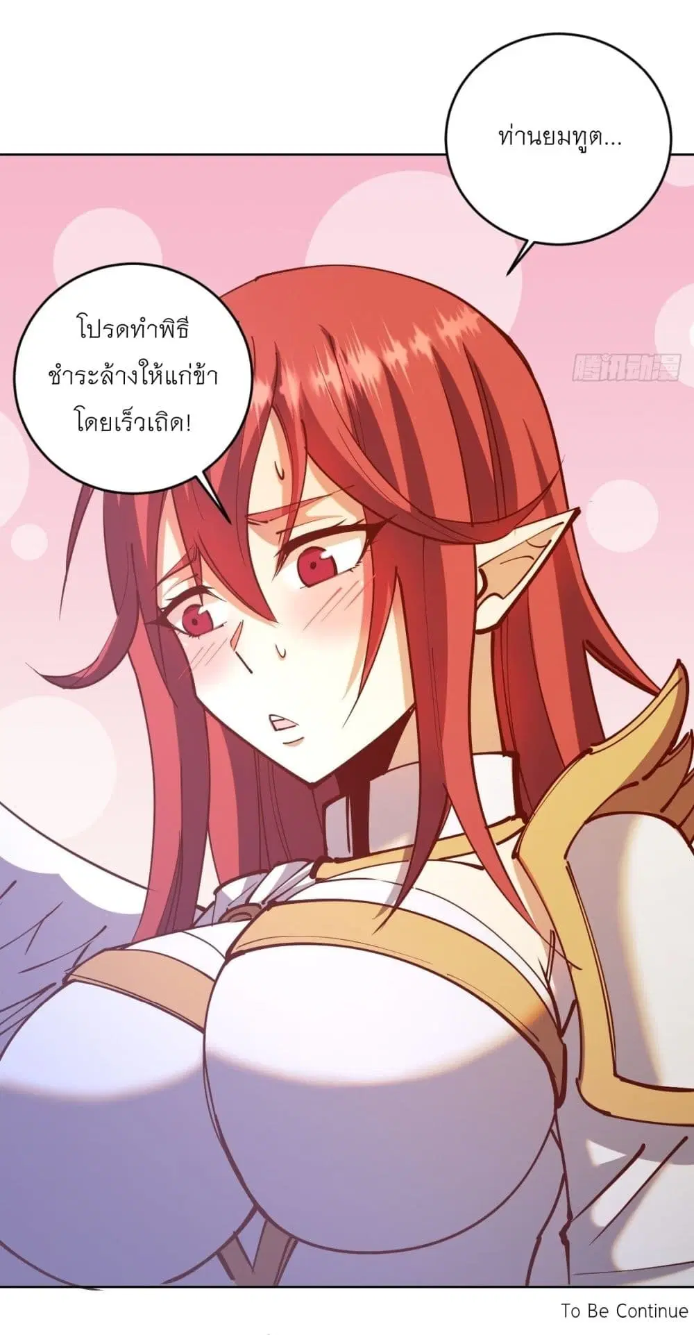 หน้า 32 จาก 32