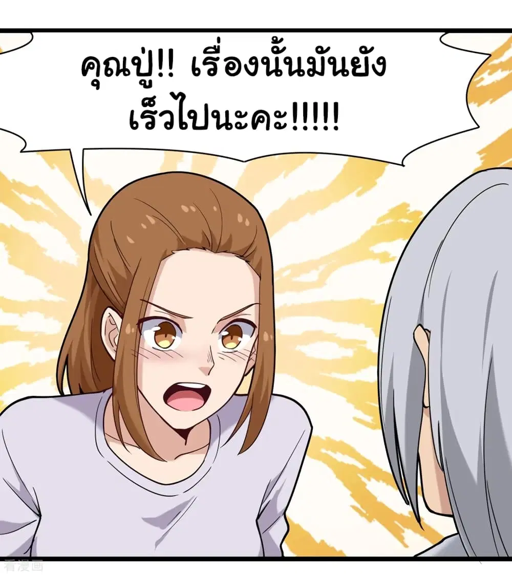 หน้า 35 จาก 37