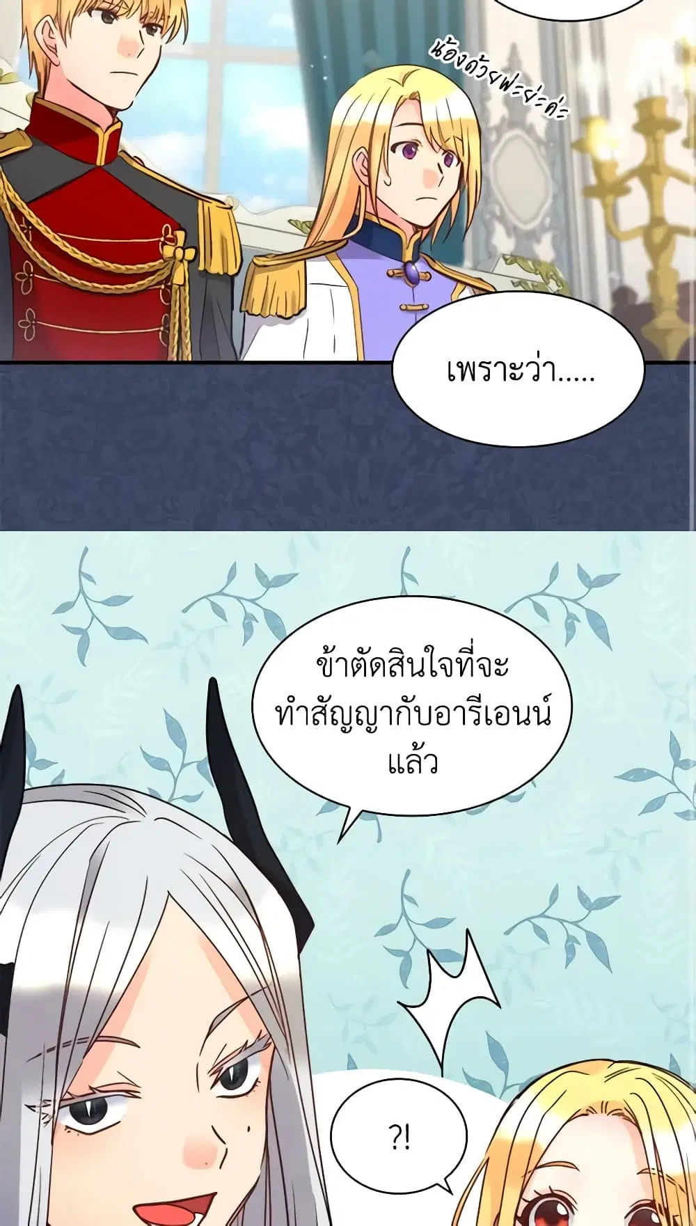 หน้า 12 จาก 33