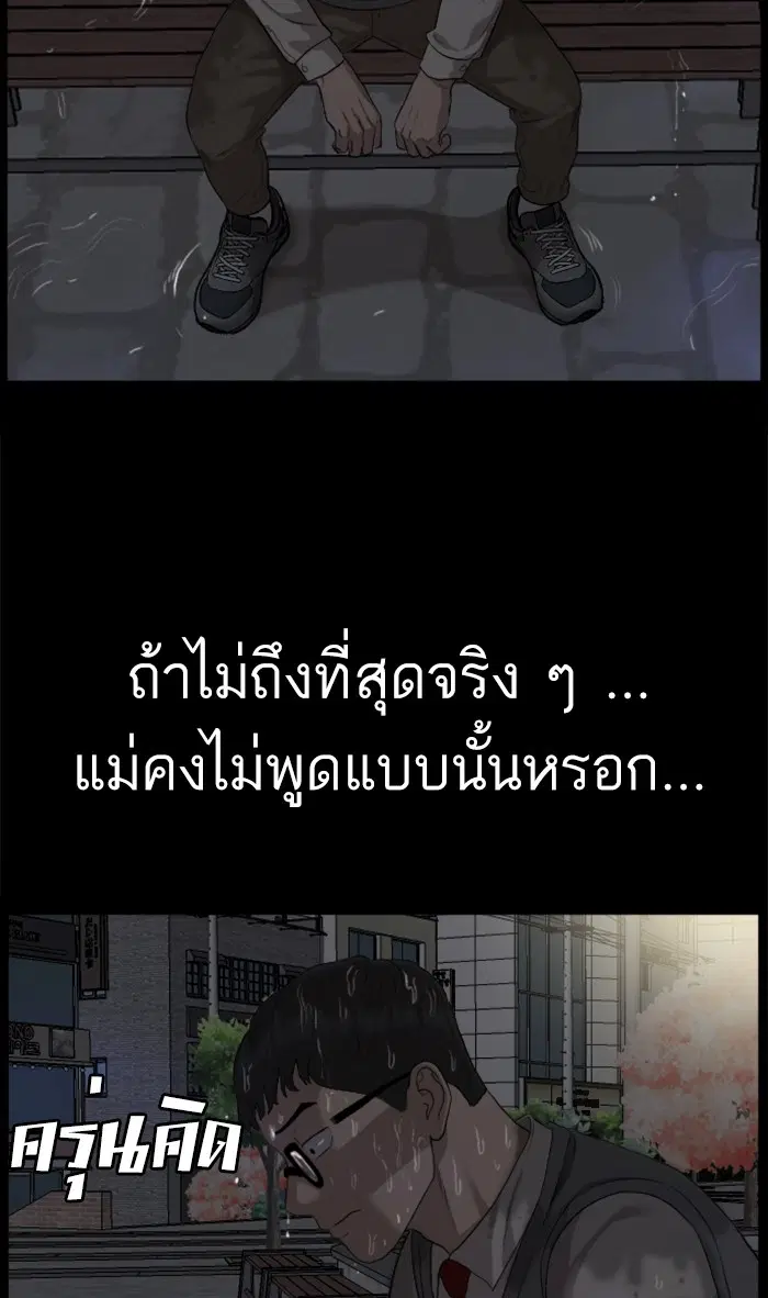 หน้า 73 จาก 125
