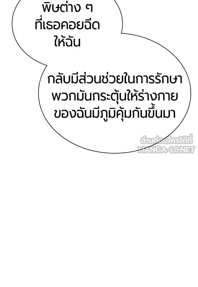 หน้า 15 จาก 173