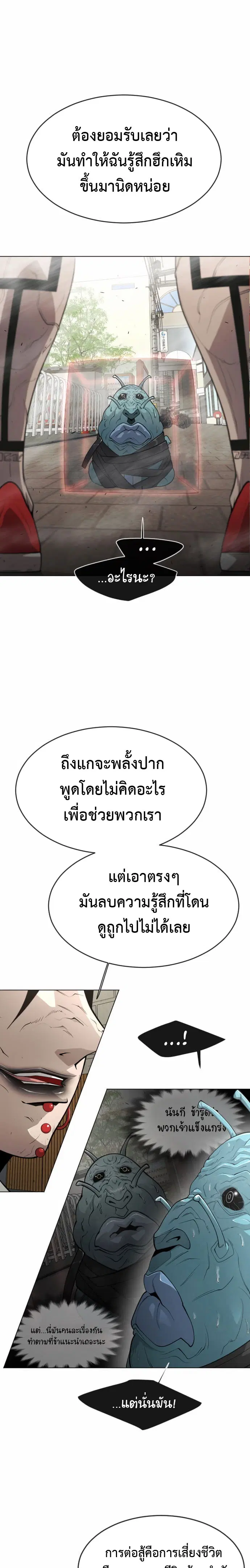 หน้า 4 จาก 26