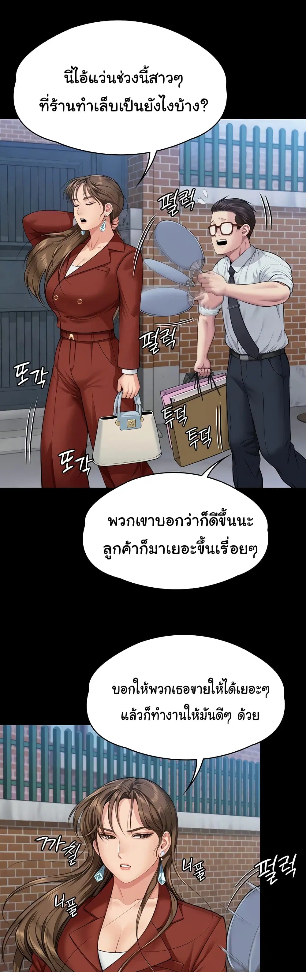 หน้า 6 จาก 61