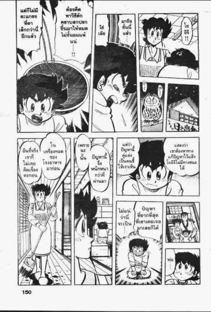 หน้า 4 จาก 29