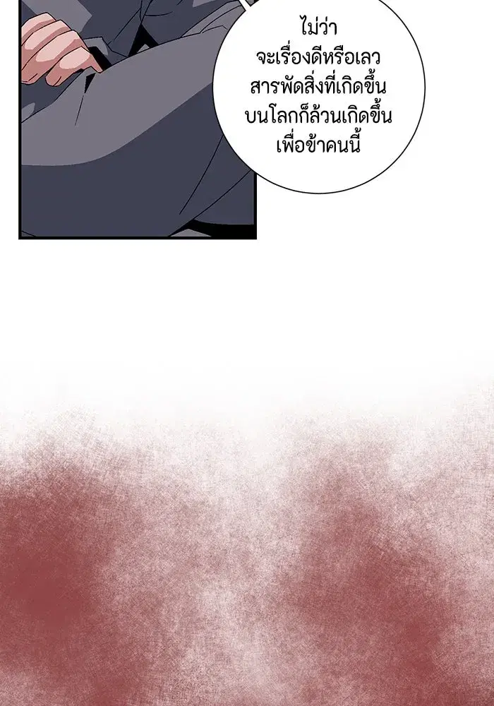 หน้า 109 จาก 120