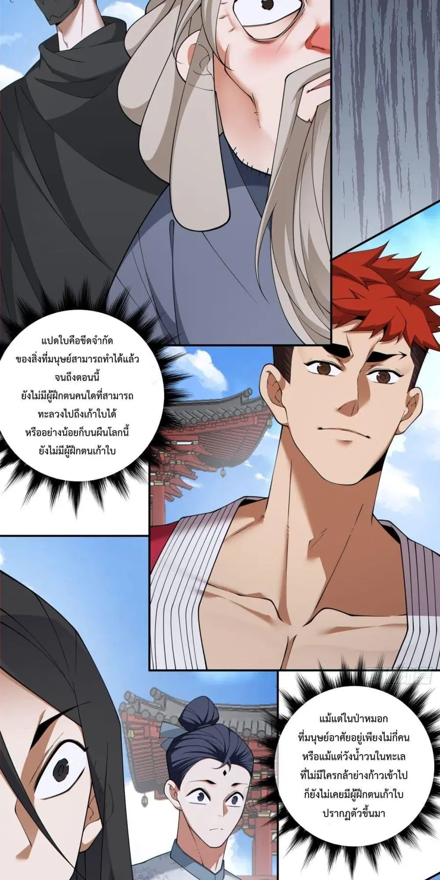 หน้า 3 จาก 42
