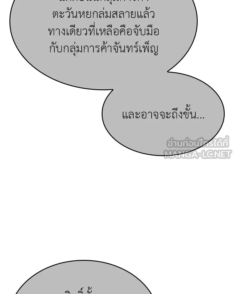 หน้า 126 จาก 228