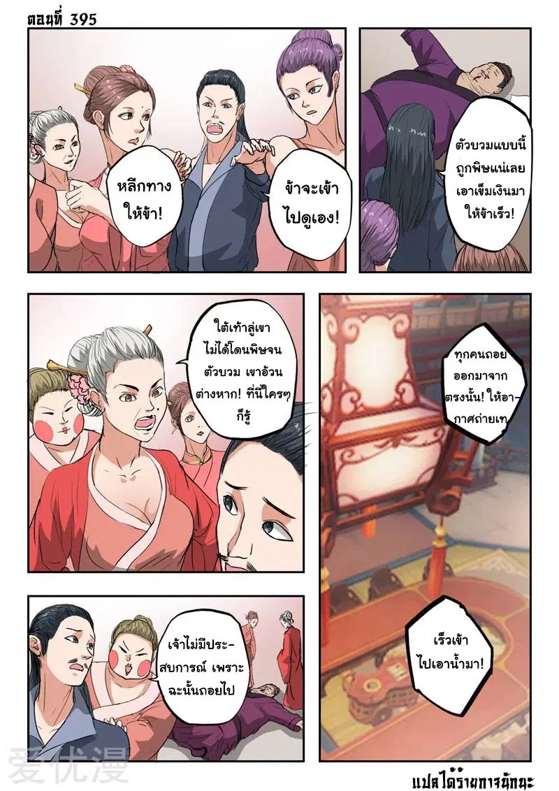 หน้า 1 จาก 9