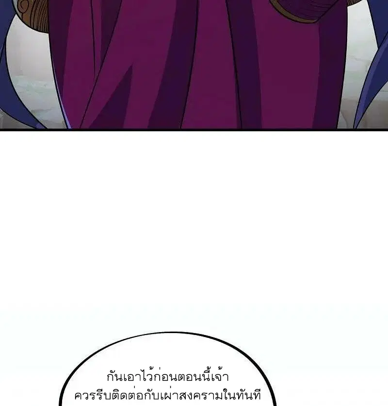 หน้า 24 จาก 64