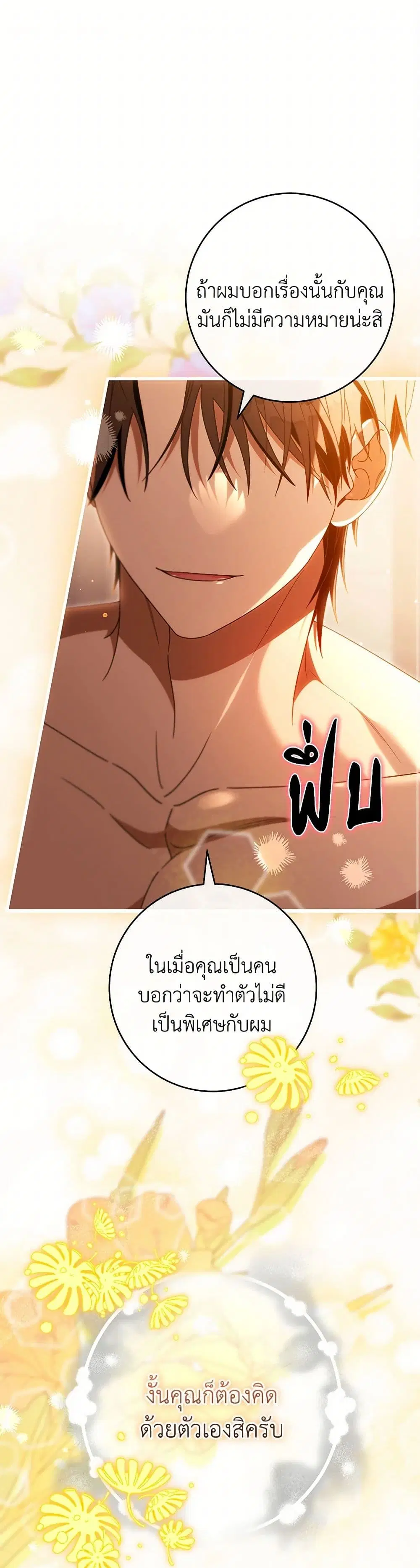 หน้า 1 จาก 34