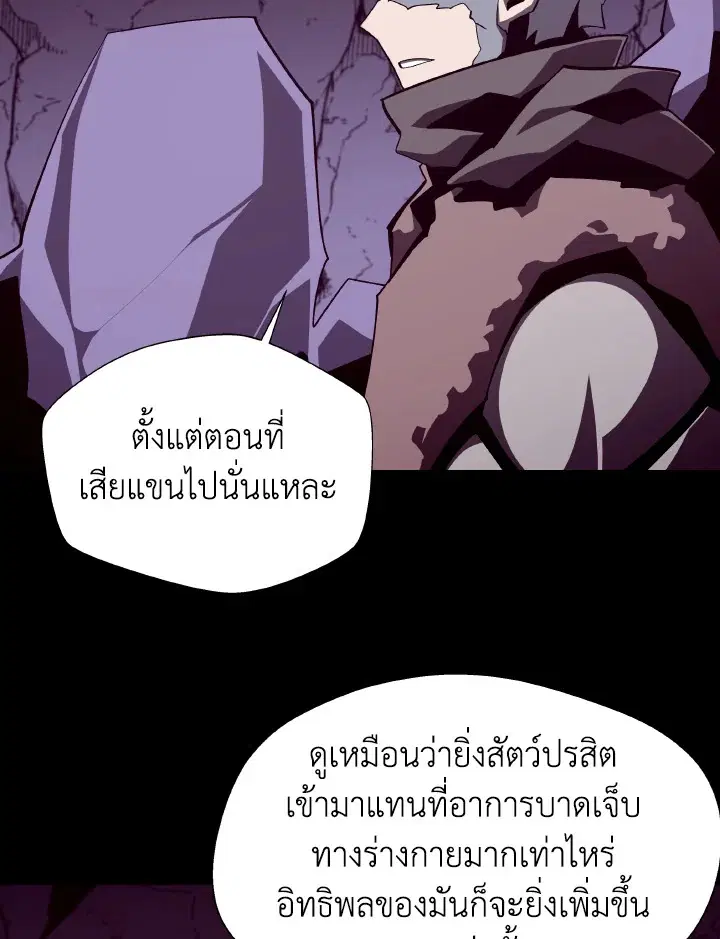 หน้า 78 จาก 107
