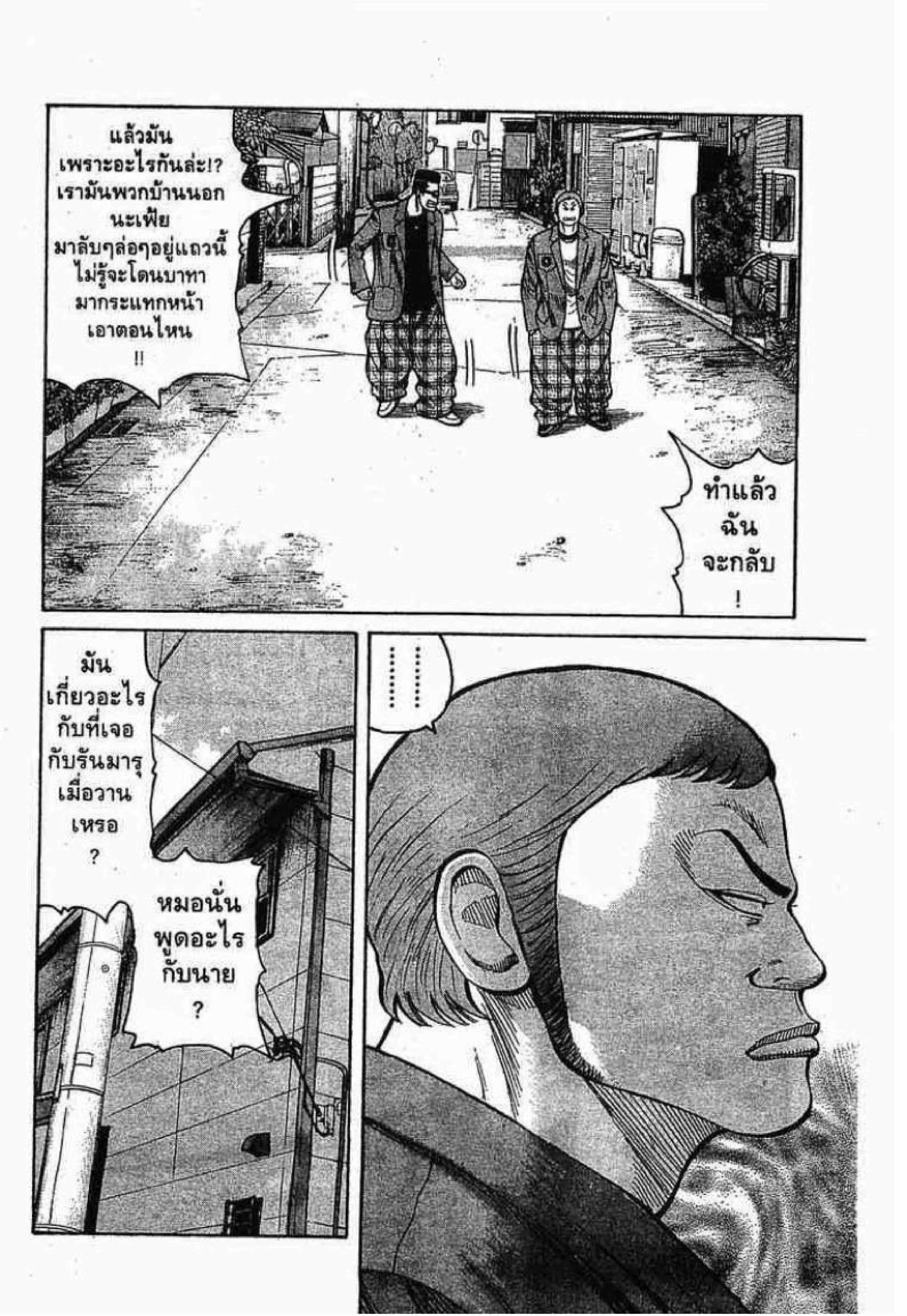 หน้า 23 จาก 48