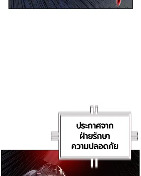 หน้า 26 จาก 157
