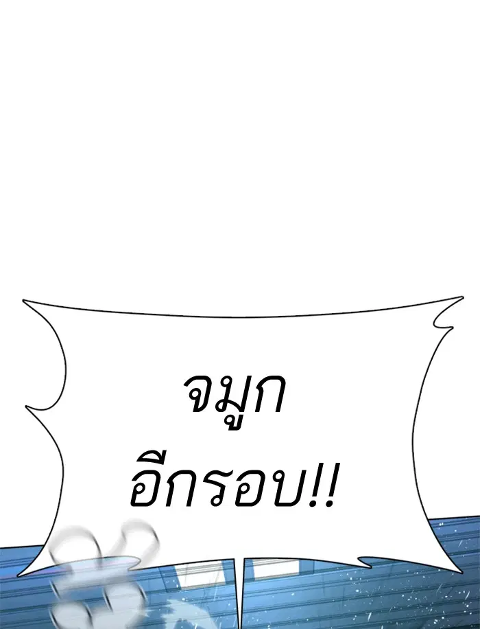 หน้า 74 จาก 165
