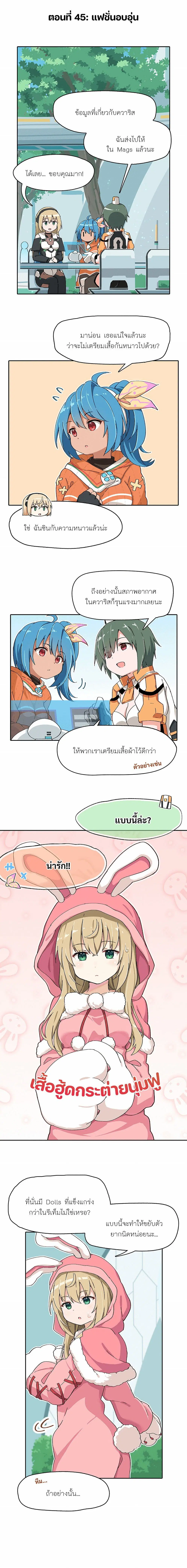 หน้า 1 จาก 2