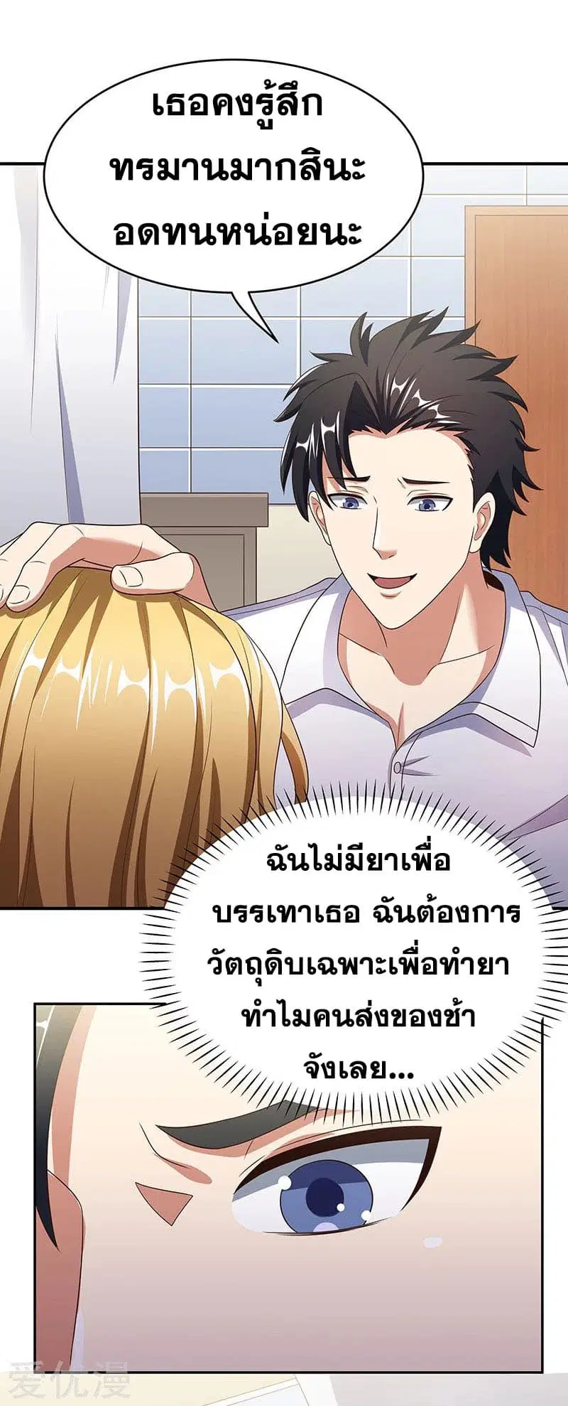 หน้า 11 จาก 44