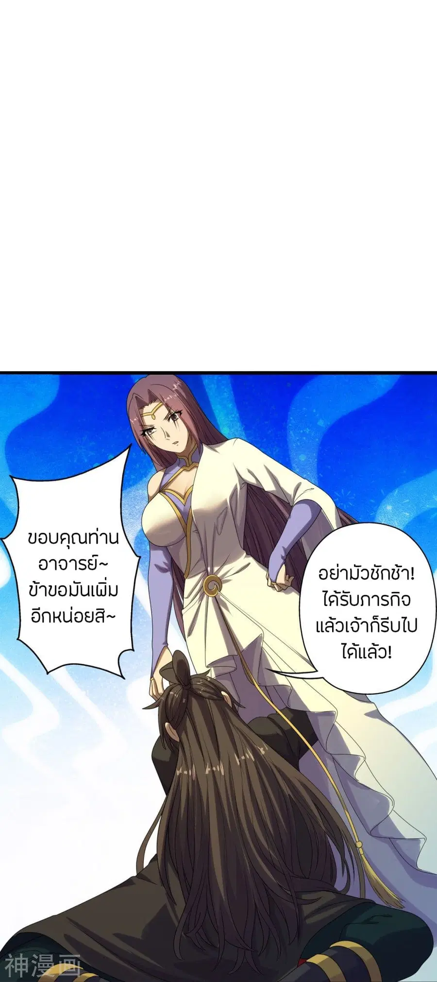 หน้า 34 จาก 50