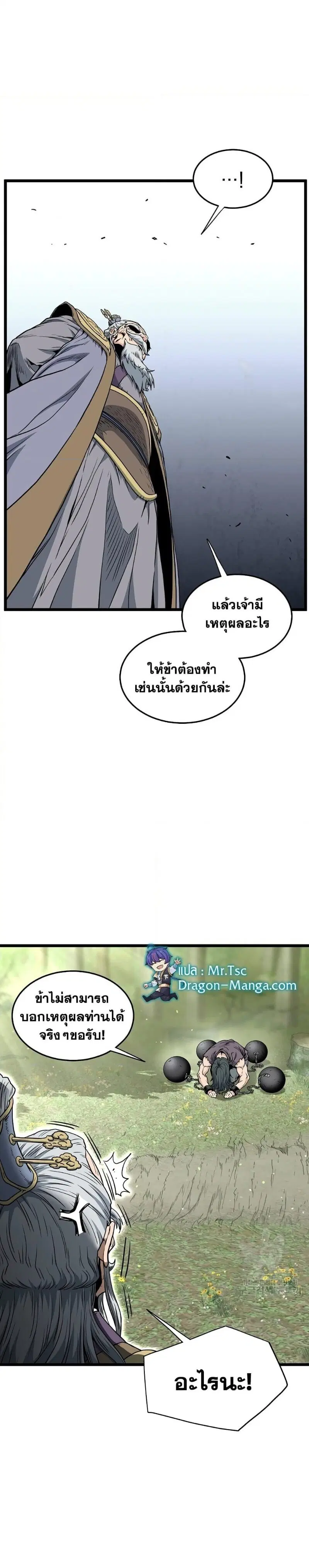 หน้า 6 จาก 30