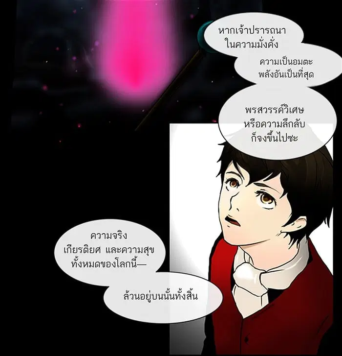 หน้า 33 จาก 57