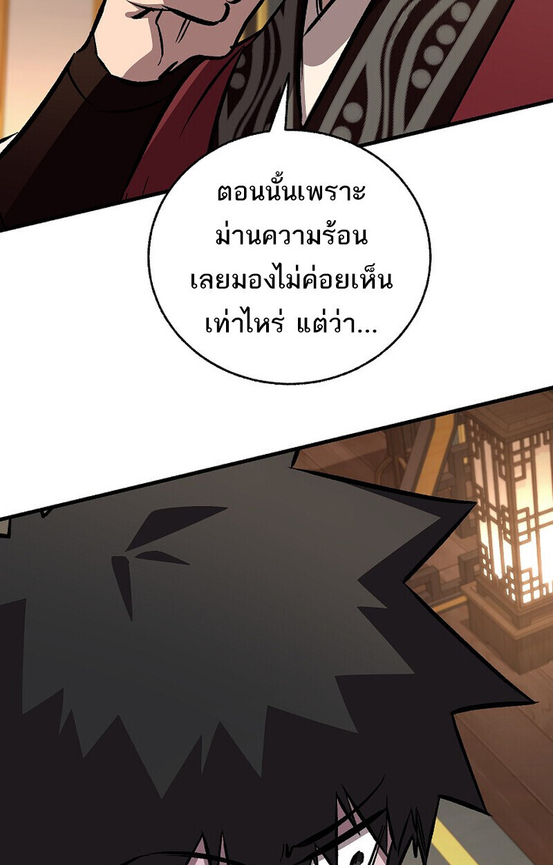 หน้า 98 จาก 172