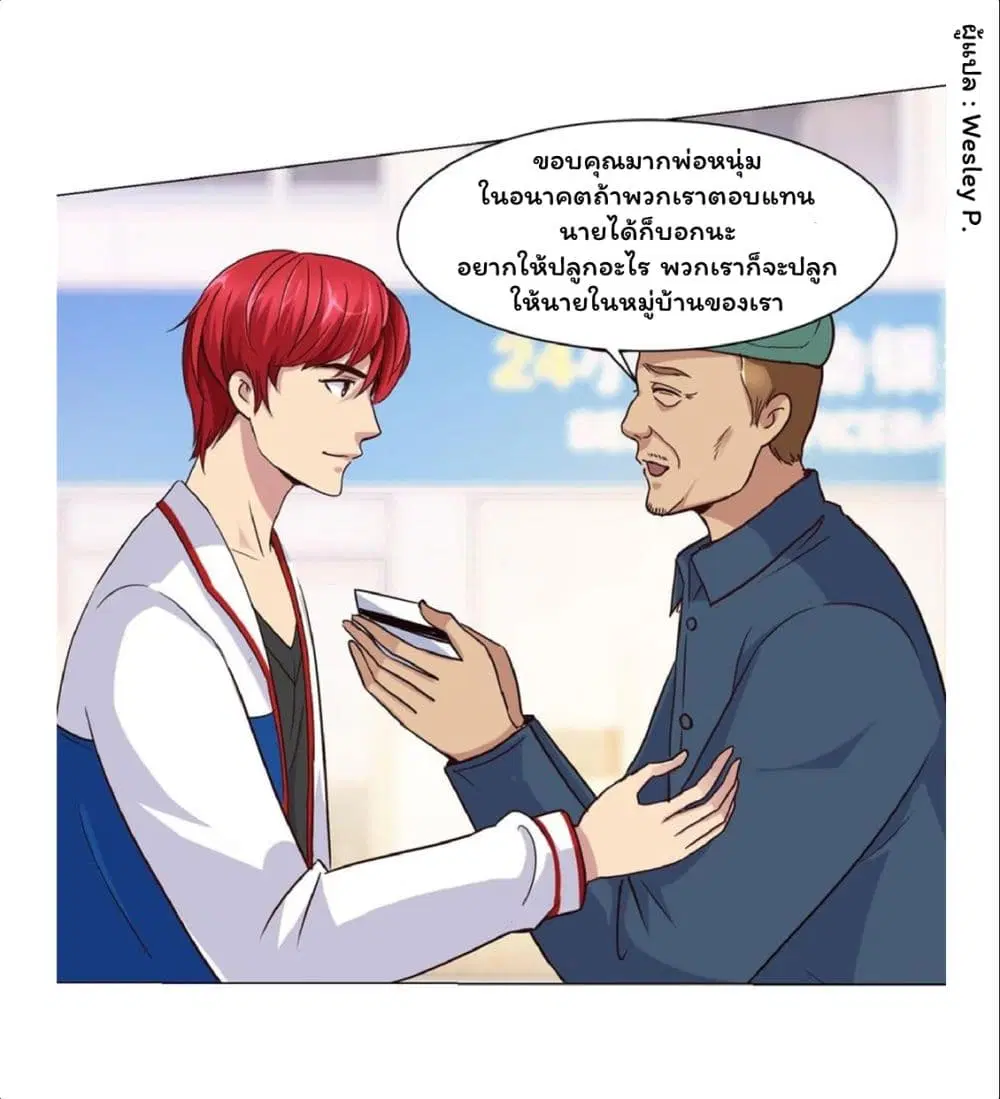 หน้า 13 จาก 24