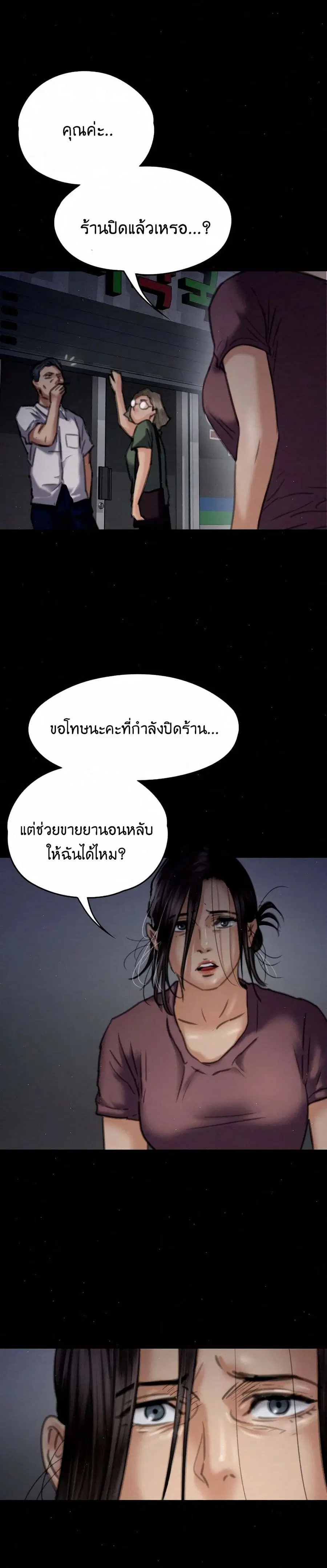 หน้า 14 จาก 31