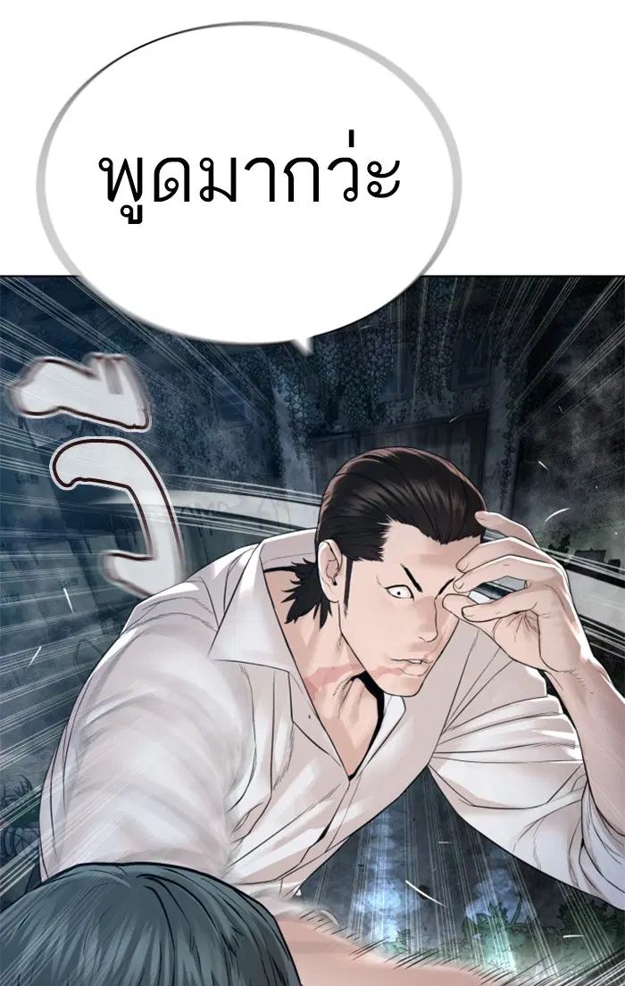 หน้า 145 จาก 158