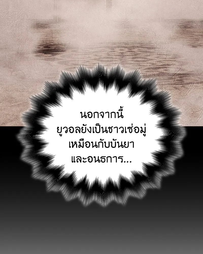 หน้า 55 จาก 214