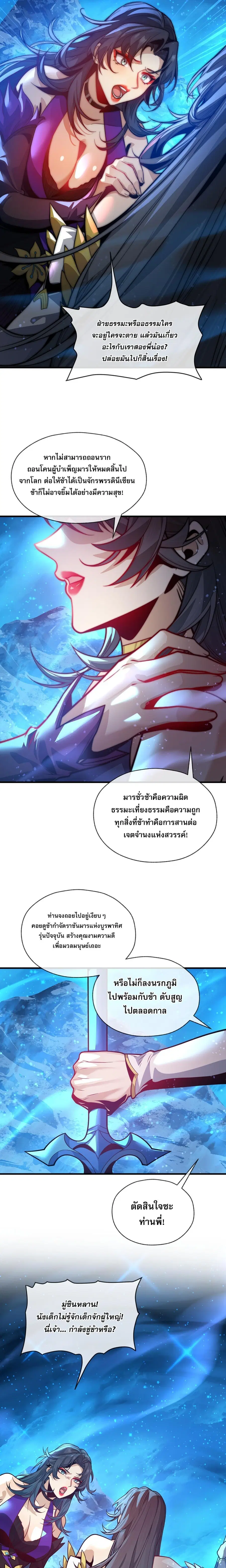 หน้า 13 จาก 18
