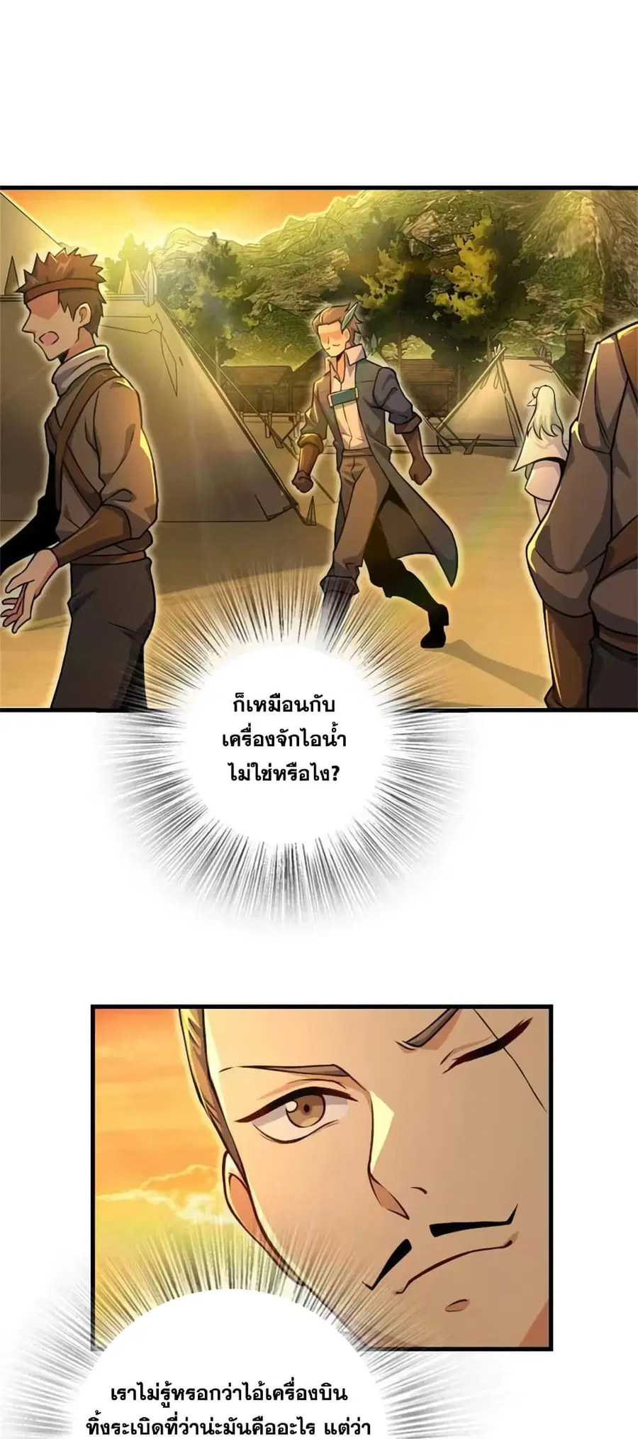 หน้า 34 จาก 36