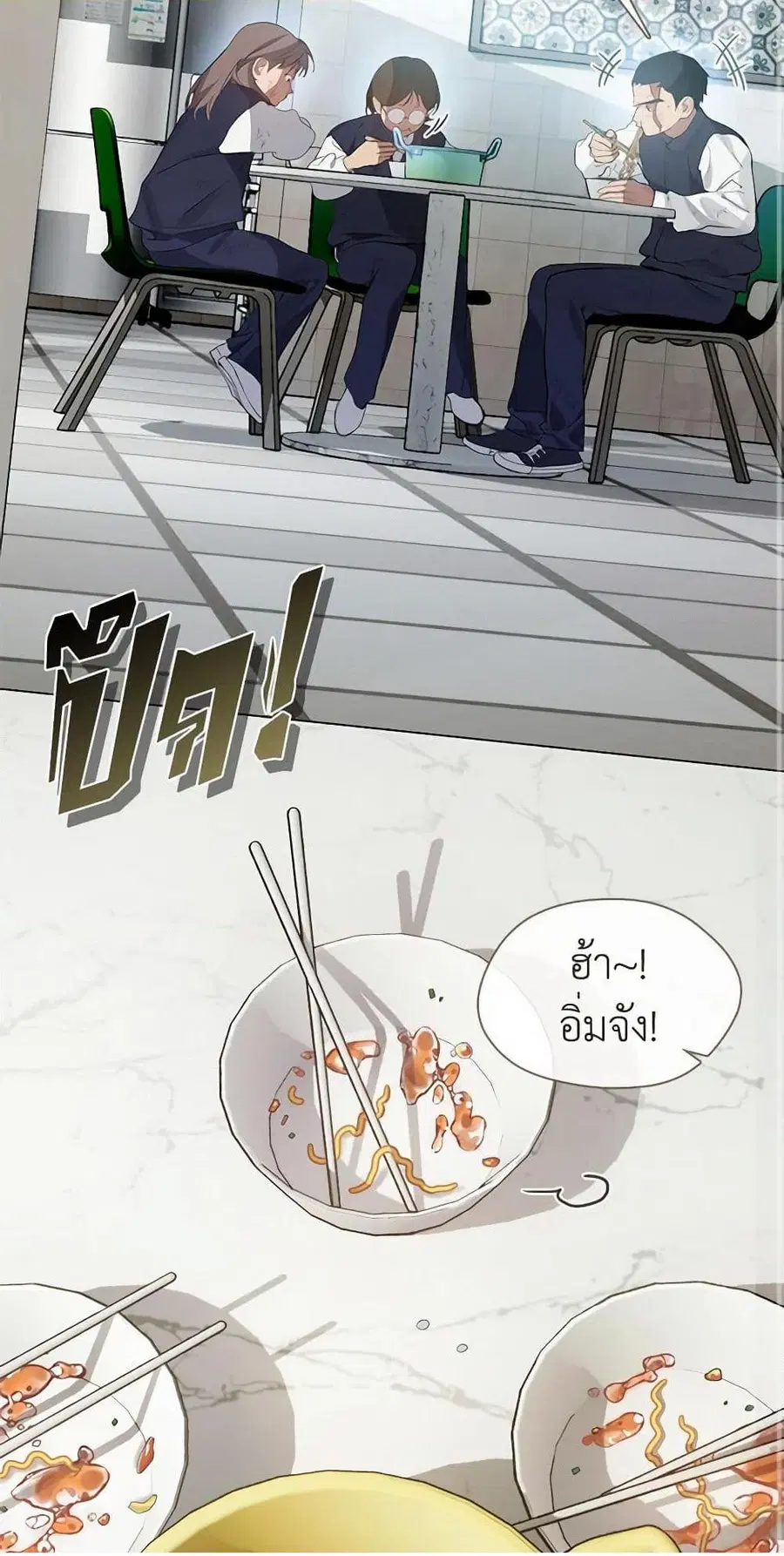 หน้า 3 จาก 52
