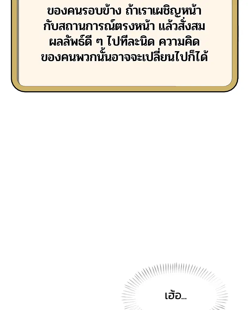 หน้า 92 จาก 108
