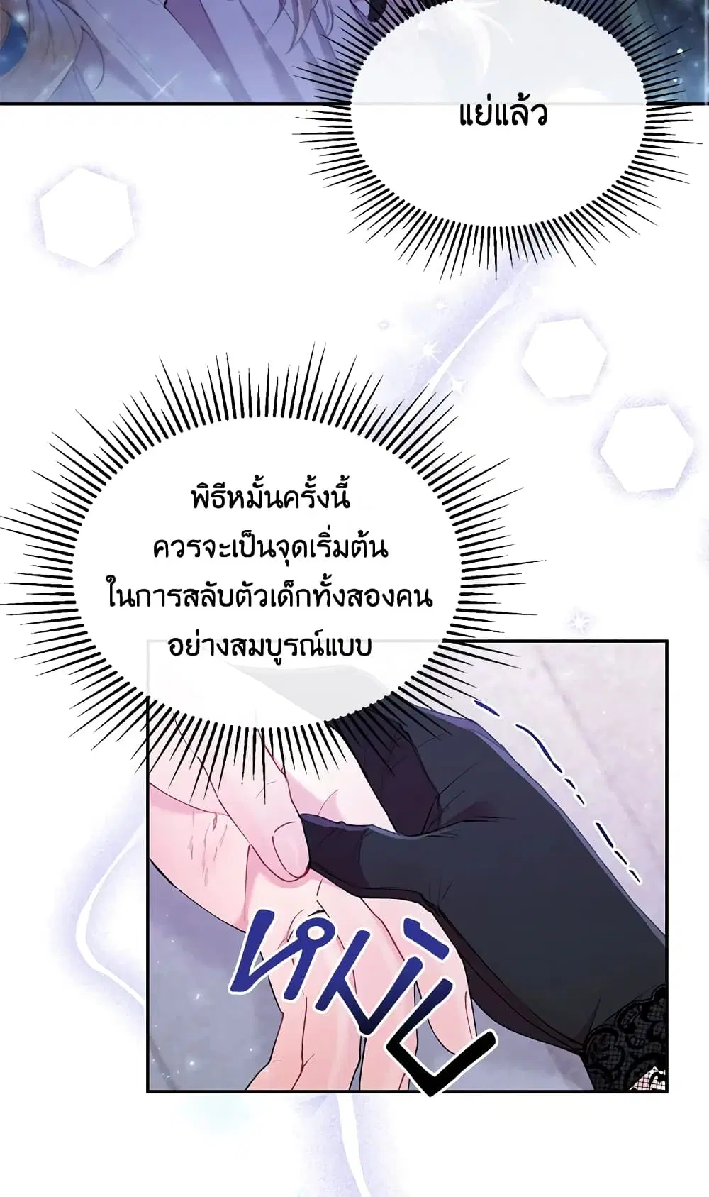 หน้า 21 จาก 54