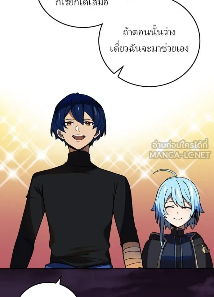 หน้า 69 จาก 121
