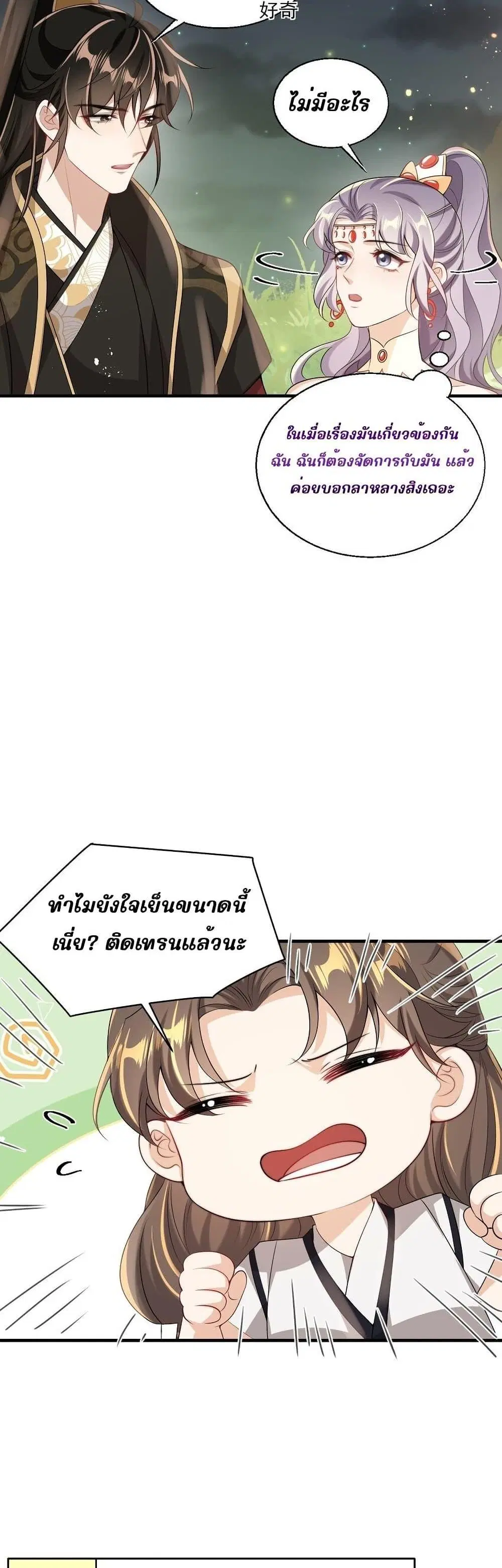 หน้า 4 จาก 17