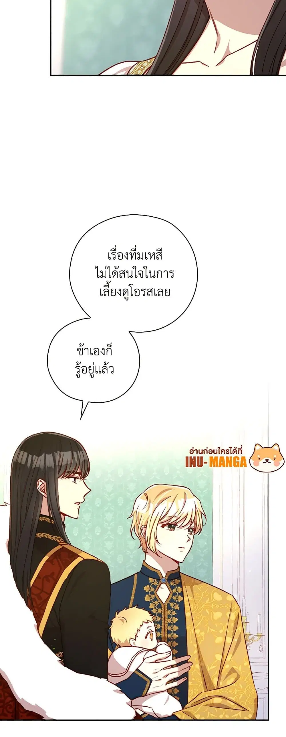 หน้า 10 จาก 37