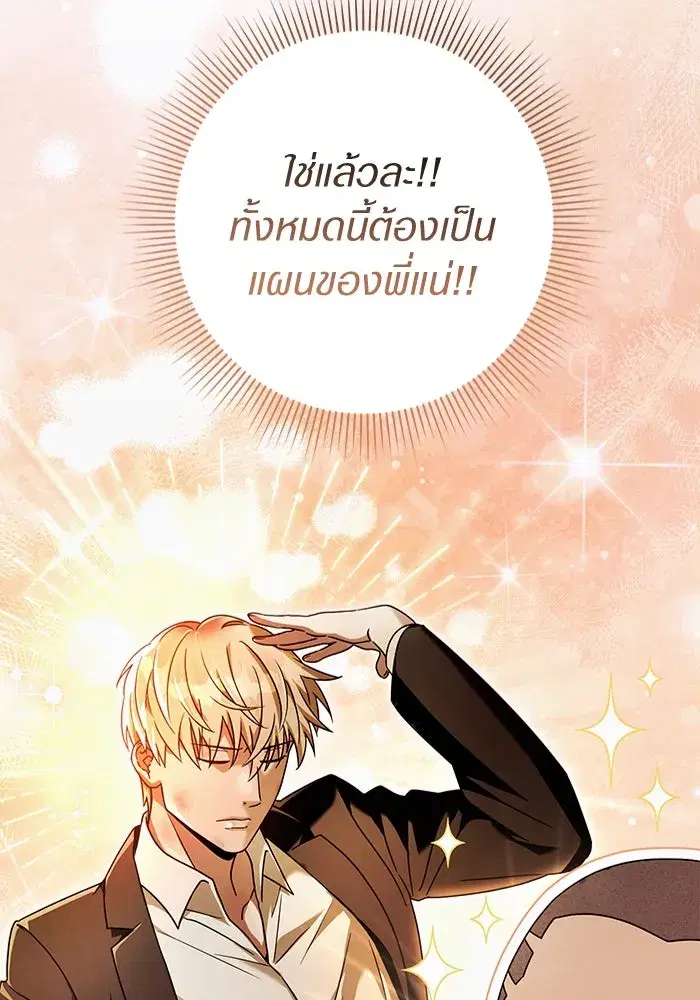 หน้า 64 จาก 111