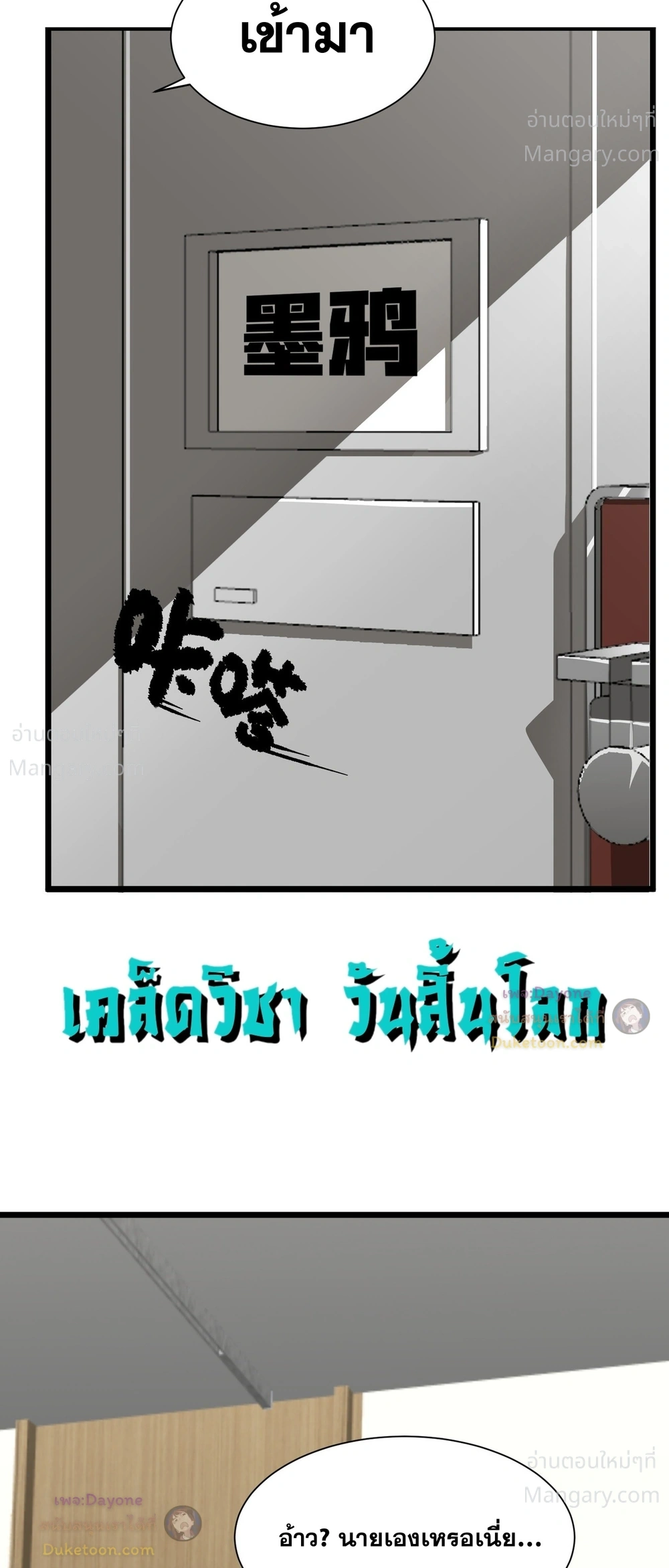 หน้า 6 จาก 55