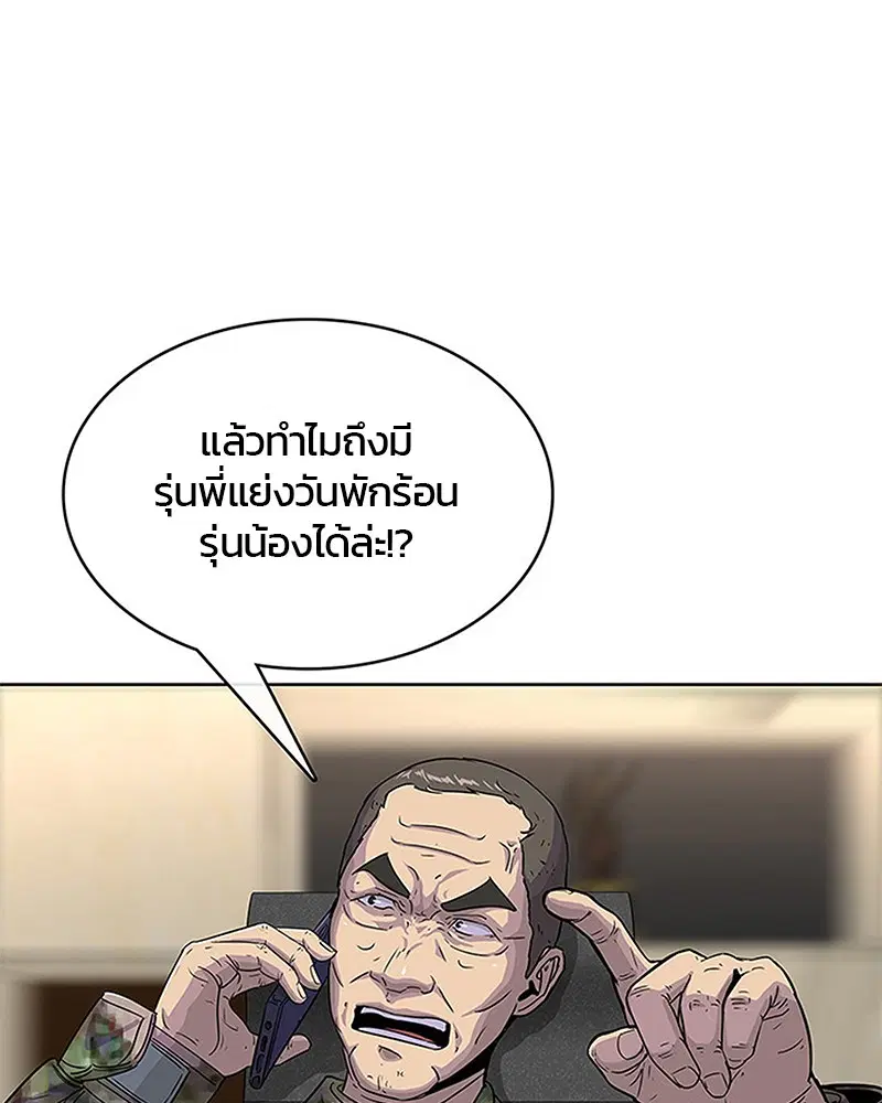 หน้า 1 จาก 98
