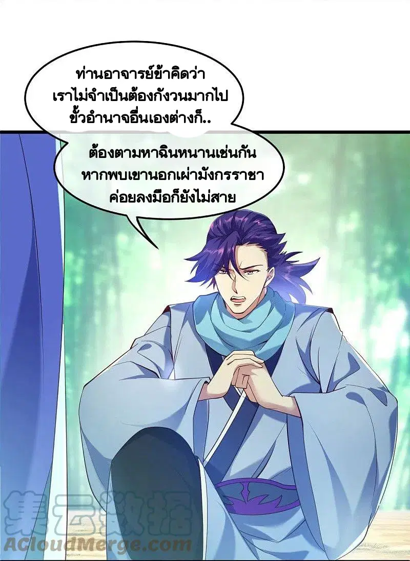 หน้า 60 จาก 66